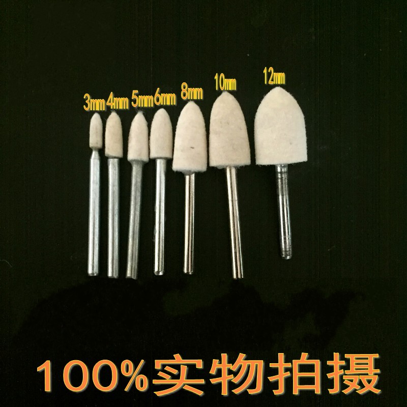 Metal jade emerald glass mirror polished gold and silver jewellery non-metallic surface brightening wool grinding head