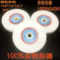 Authentic round brand White Jade just Brown corundum alumina Green Carbon Green Silicon Carbide grinding wheel 125*16*12 7