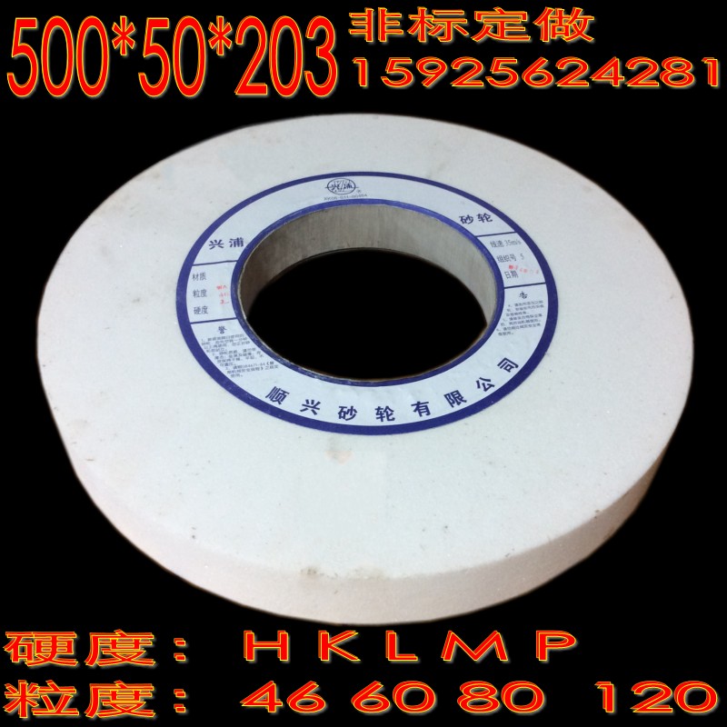 Flat grinding machine grinding wheel brown corundum grinding wheel sheet white corundum grinding wheel green silicon carbide grinding wheel 400500 * 50 * 203