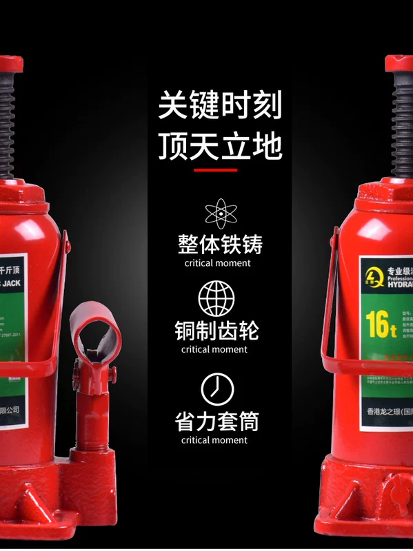 giá con đội thủy lực Kích tiêu chuẩn quốc gia Kích thủy lực kích dầu thủy lực xe tải đứng 3510 tấn 203250 tấn xe địa hình đội thủy lực 2 tấn kích nâng thủy lực