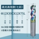 12.0*30c*12d*75L [упакованная модель с высокой эффективностью]