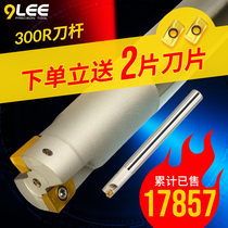 TEYAPU CNC milling tool bar 300R right angle plane machining center seismic tool bar 17R0 8 machining center