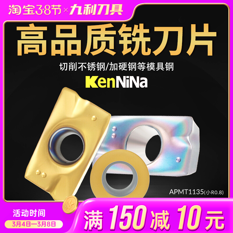 Kennina numerical control milling cutter sheet 1604 hard alloy APMT1135 right angle knife grain R0 8 milling cutter blade R5R6