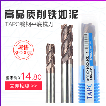 Công cụ cắt Heye chính hãng Công cụ CNC siêu cứng bóng cuối dao phay R dao cao tốc thép trắng thép đầu dao 2 lưỡi R0.5-R8 - Dụng cụ cắt