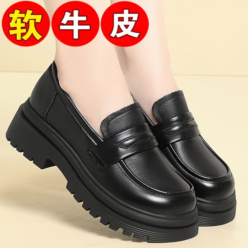 Genuine Leather Loafers for Women 2026 New Spring and Autumn Single Shoes Black Work Leather Shoes British Style Soft Thick Sole Comfortable for Feet