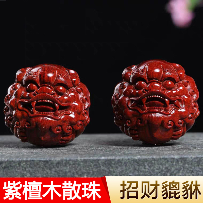 Authentic Small-Leaf Red Sandalwood Pixiu Wood Beads Loose Beads DIY Handmade Beading Accessories Natural Small Pieces