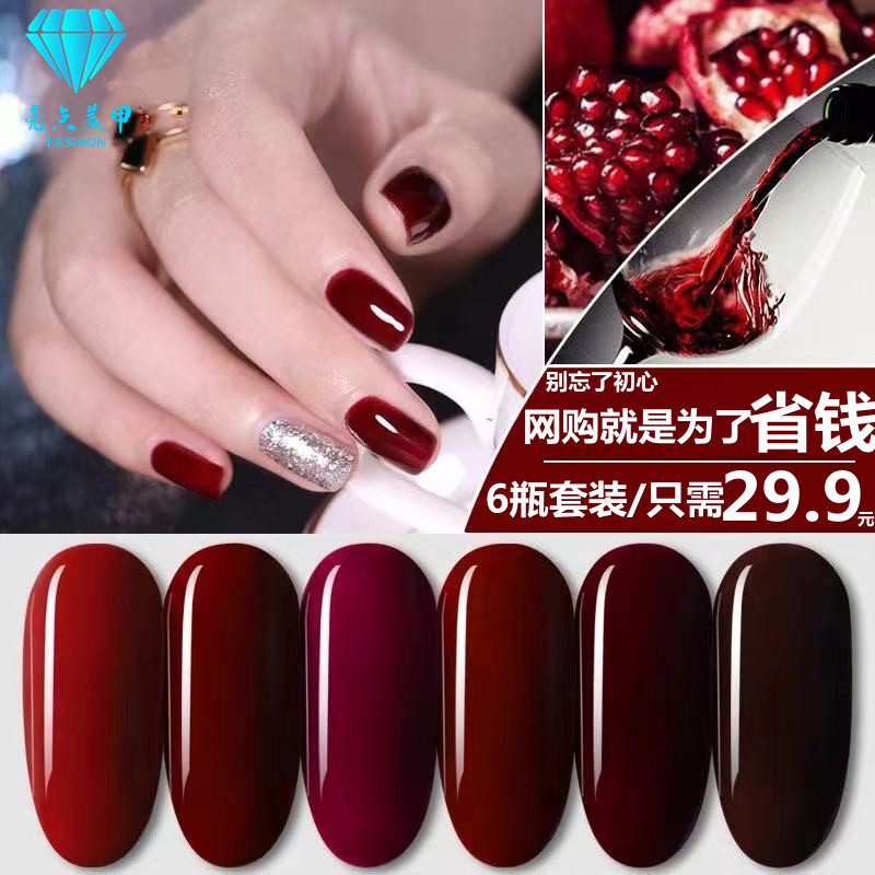 6 bottles of small set series nail polish gel 2021 Internet celebrity popular color whitening long-lasting non-fading nail polish