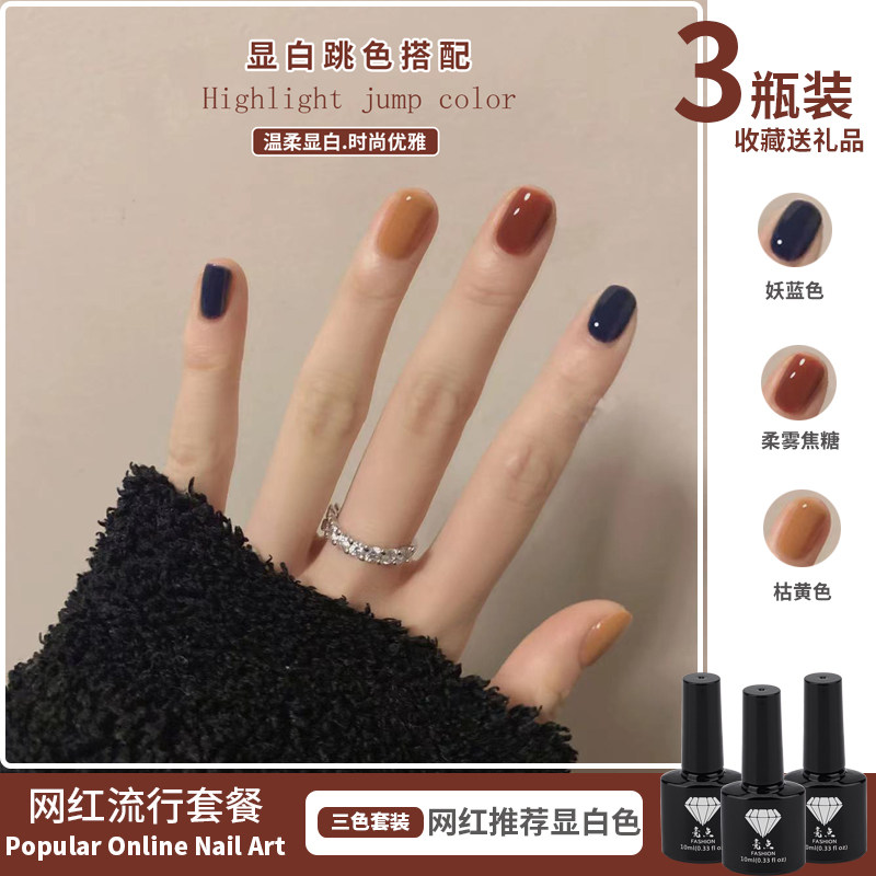 Small cover network Red style Autumn Winter Nail Polish Gel 2021 New popular display white color suit Meichia phototherapy glue