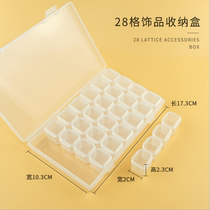 Medecine Ornament Case 28 G Containing Box Individually Open Cover Mini Drill Box Storage Box Anti-Fall Medecine Tool Box