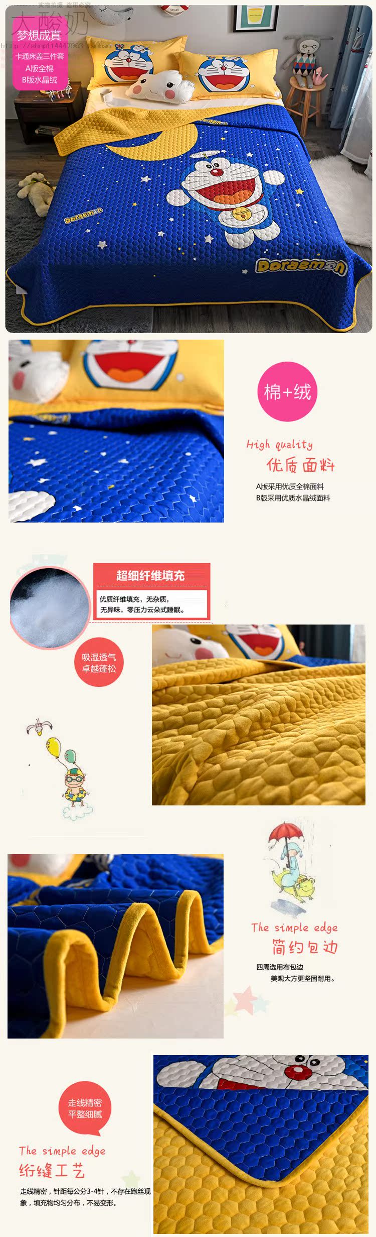 Mùa đông dày bông giường bông bao gồm phim hoạt hình Một giấc mơ nhung đôi tấm bông pha lê nhung + KT Cát chăn - Trải giường ga trải nệm