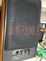 VIFA Audio Power Amplifier Repair Bluetooth Speaker Accessories Repair