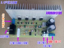 Home theater vertical 20 two-channel amplifier board accessories HIFI audiophile grade amplifier DIY finished sound board