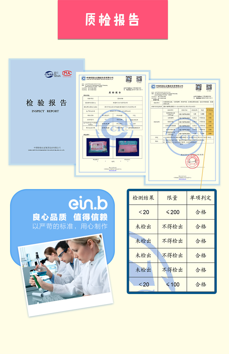 Khăn lau Yi Enbei khăn lau trẻ sơ sinh Khăn lau tay sơ sinh đặc biệt 80 bơm * 5 gói có nắp - Khăn ướt giấy sipiao
