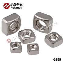 Square nut 304 stainless steel nut Square nut GB39 M3 M4 M5 M6 M8 M10 M12