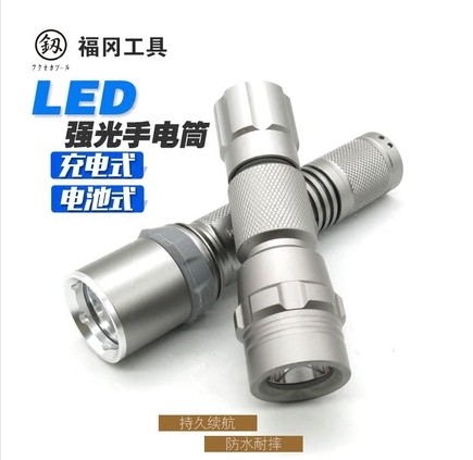Fukuoka Tools Intense Light Flashlight Army Waterproof Far-range Rechargeable LED Lights Home Flashlights Outdoor import