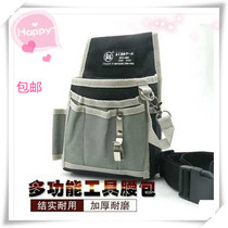 Fukuoka tool electrician special kit running bag canvas multifunctional thickening installation small shoulder
