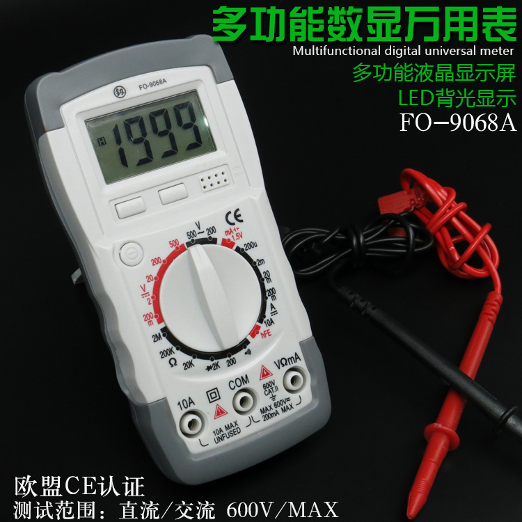 Fukuoka multifunction digital mini-current electric meter digital mini-current voltmeter electronic instrument precision measurement of imported technology