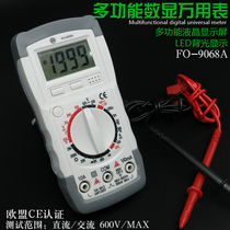 Fukuoka multifunction digital display of digital mini-current voltmeter electronic instrument precision measurement of imported technology