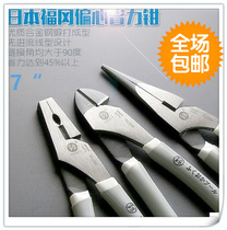 Fukuoka tools brand eccentric labor-saving pliers 7-inch fish nose pliers long-term warranty