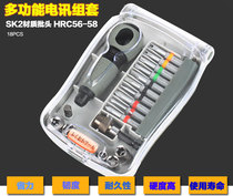 Spike Telecom Set Tools 18-in-One Multifunctional Screwdriver Precision Screwdriver Batch Machine Disassembly Tool