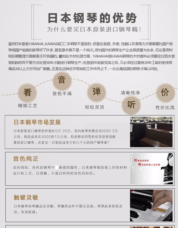 Nhật Bản nhập khẩu piano thời trung cổ YAMAHA UX piano gỗ rắn chơi piano thử nghiệm piano - dương cầm piano pc