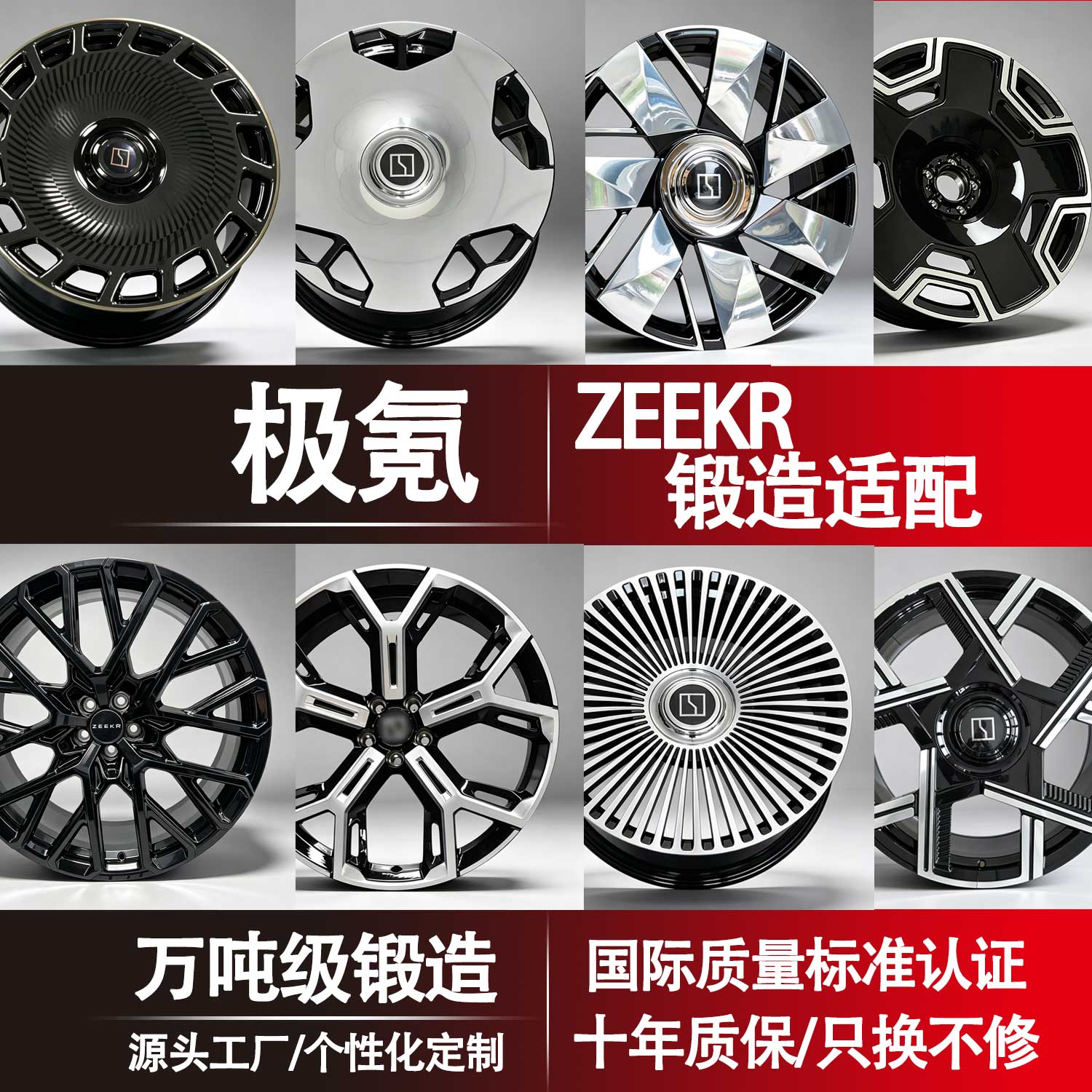 ขอบล้อแบบหล่อขึ้นรูปสุดยอดสำหรับการดัดแปลง 9X/8X/7X/ผสม/007/9/001 ขนาด 19/20/21/22 นิ้ว