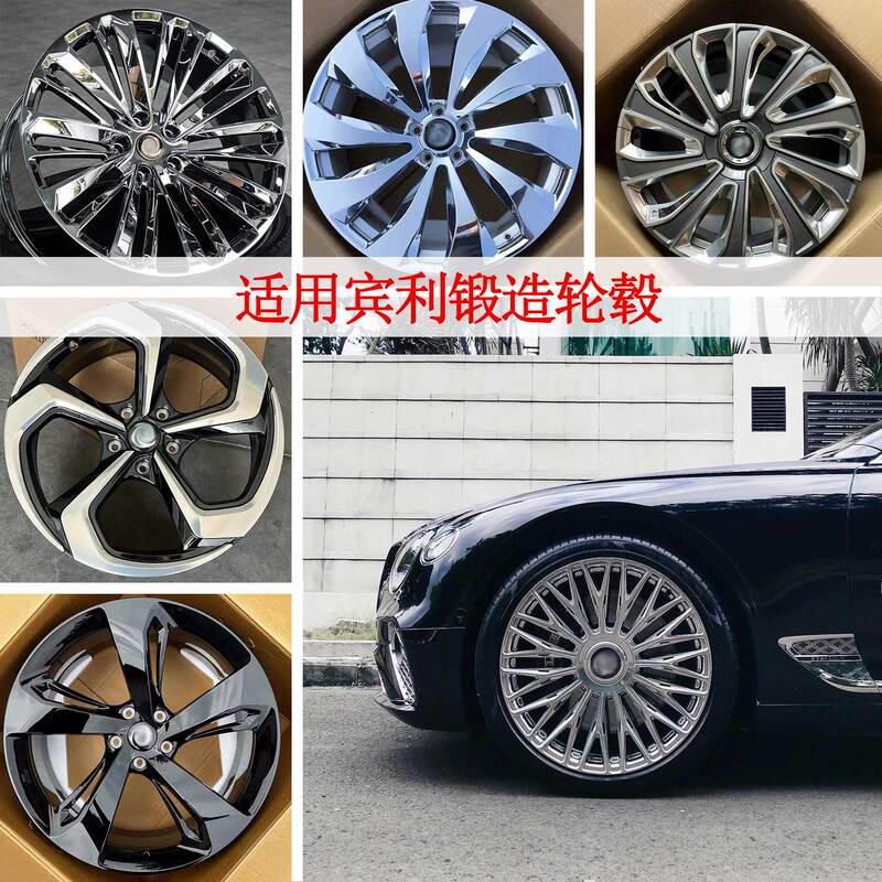 Suitable for Bentley Wheels Flying Spur/Continental/Bentayga Phev/Mulsanne 19/20/21/ 22inch Forged Steel Rims