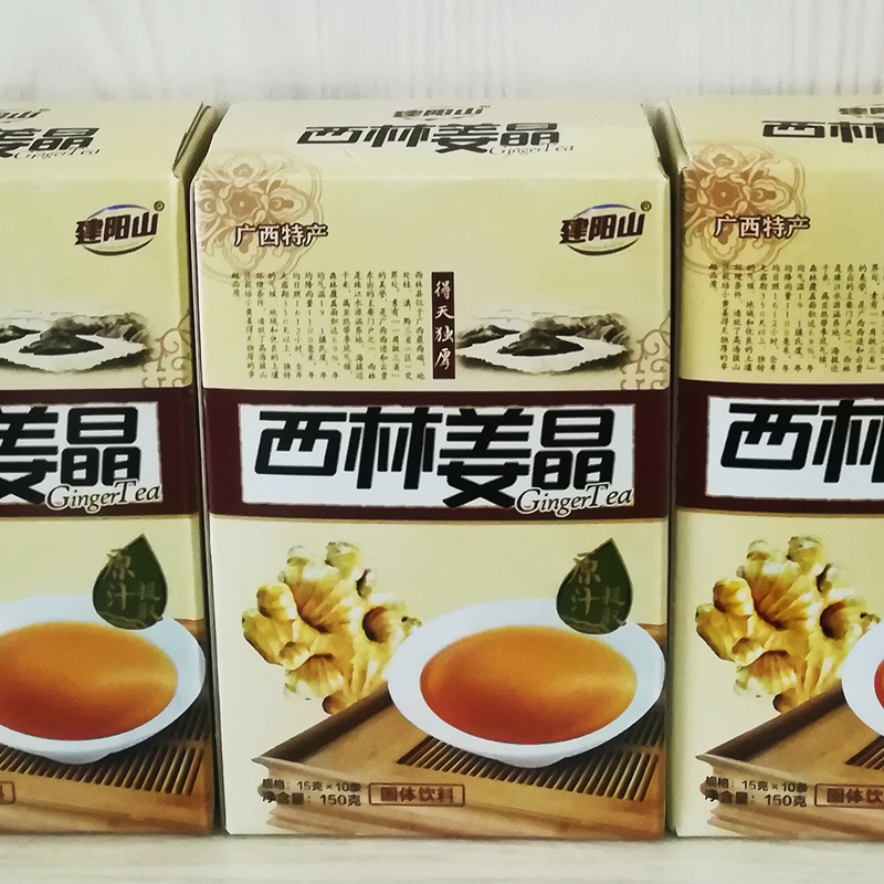 Xilin Ginger Crystal Ginger Juice Ginger Soup Ancient Brown Sugar Honey Ginger Tea Granules Beverage 150g Small Box Baise Specialty
