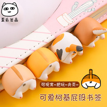 ins Corgi butt bookmark cute cat book clip student with animal butt clip page personality small gift