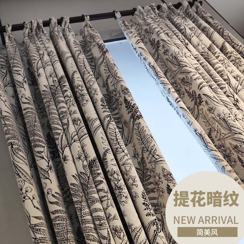 Heightened 3.1m American Country-Style Branch and Leaf Jacquard Chenille Blackout Sunshade Curtains, Ready-Made for Bedroom and Living Room