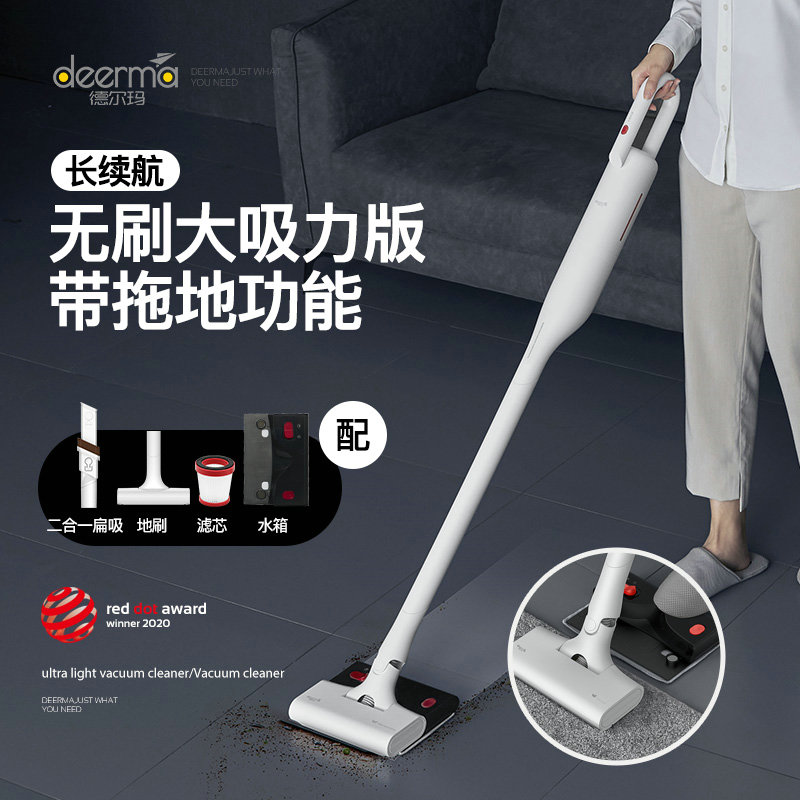 Xiaomi Youpin Delmar wireless vacuum cleaner household large suction handheld ultra-quiet powerful mite removal small