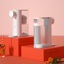 Xiaomi has a pincer fan instant water dispenser household desktop desktop small water dispenser electric kettle water machine
