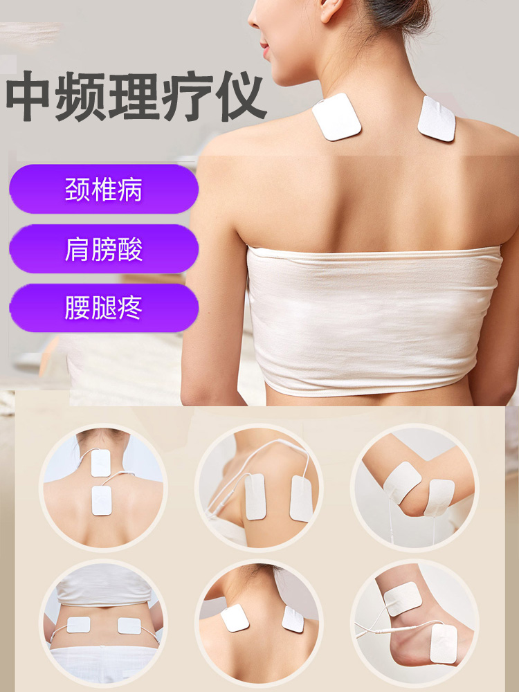 Millet HiPee Intermediate frequency physiotherapy dredge meridian massage instrument Cervical spine Lumbar spine Shoulder neck Whole body multi-functional