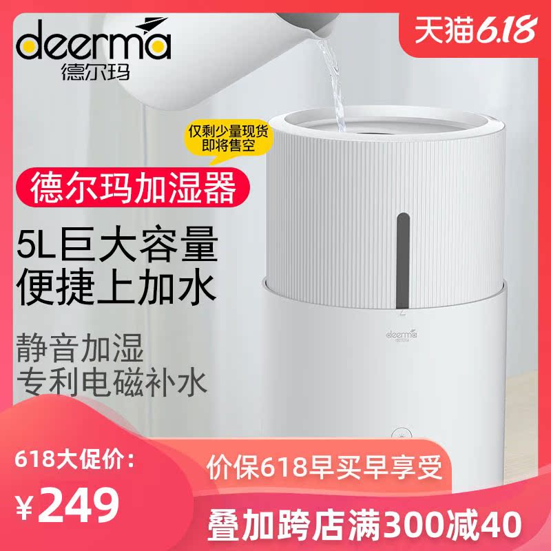 Small Middlema Air Humidifiers Add Water Home Mute Bedroom Pregnant Woman Office Air Incense