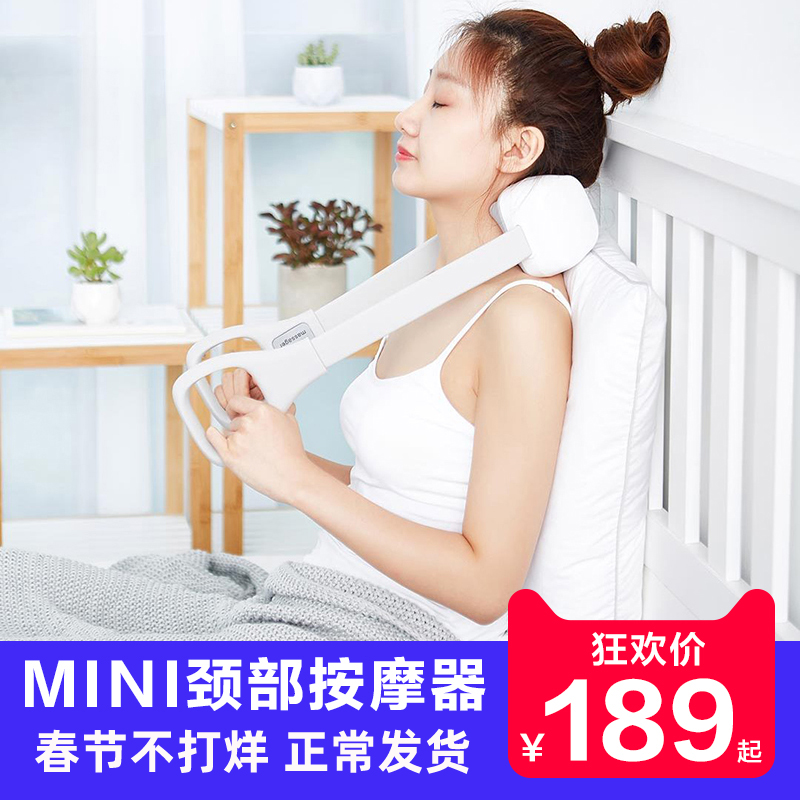 MINI neck massager neck shoulder neck and shoulder neck knee intelligent multifunctional electric vibration home physiotherapeutic instrument