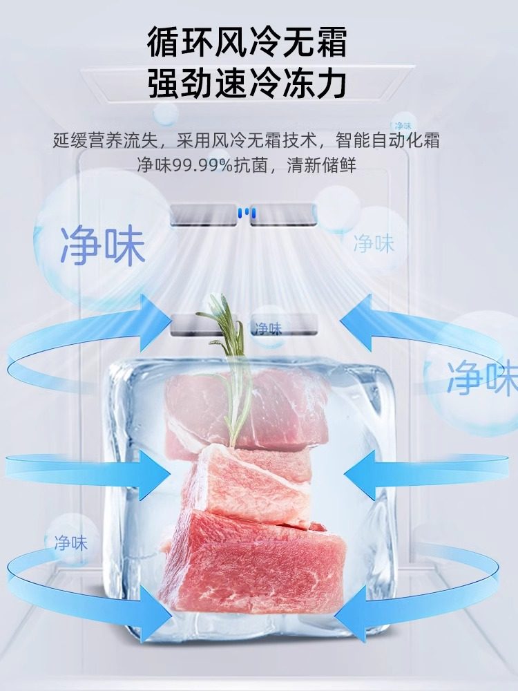 First-Level Energy-Efficiency Chigo Refrigerator 436 Liters Cross-Door Four-Door Household Air-Cooled Frost-Free Large-Capacity Three-Door