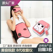 Beauty salon rubbing instrument thin belly loose firming abdomen beauty belt hot compress fat reducing abdominal massage instrument