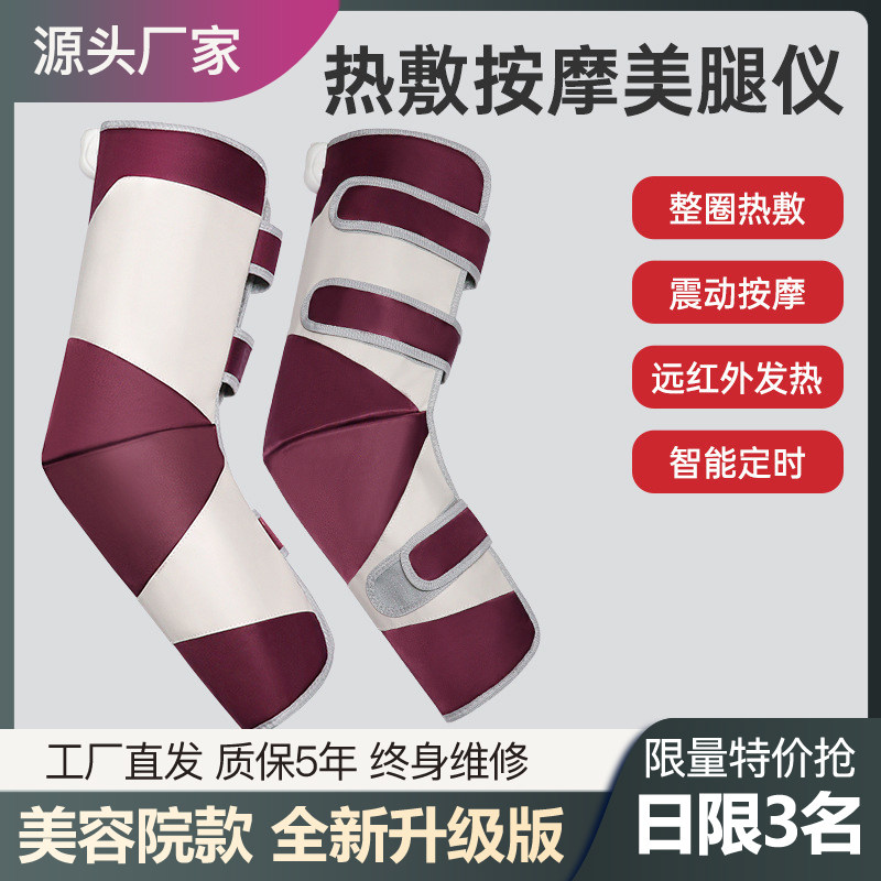 Chenxi Beauty Salon with the same lazy person's thin thigh and leg instrument whole body fat-removing machine heating application thin thigh belt home