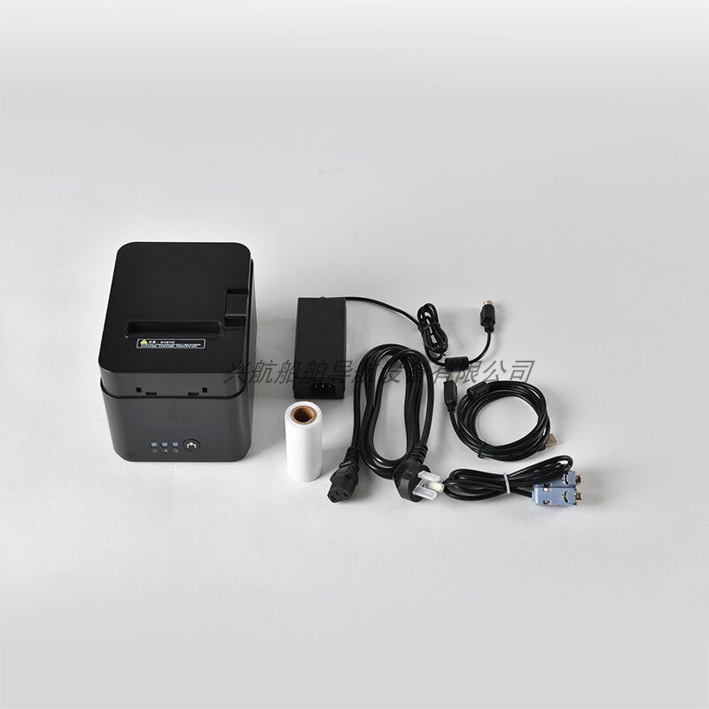 Flying Through FT-7600 Navigation Warning Receiver NAVTEX Thermal Inprint Machine FT-58M