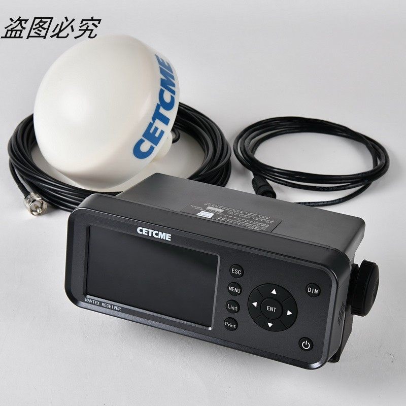 [USD 593.21] ME1701 Ship Navigation Warning Reception Unit NAVTEX Ship ...