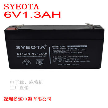 6v1.3ah battery 6v1.2 electronic fire scale