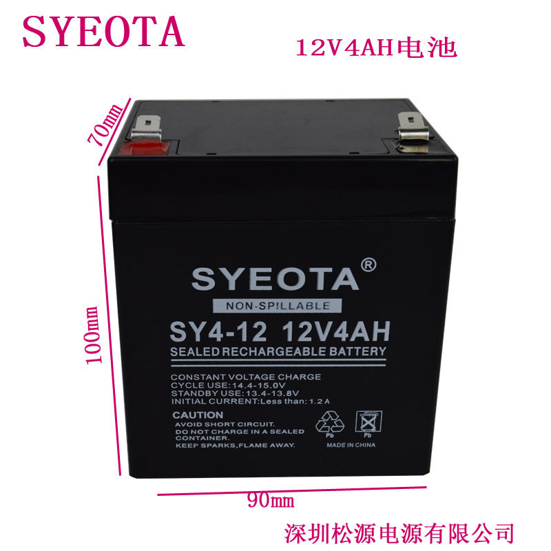 Electric scooter 12V4AH battery 12v4 0ah alarm host power 12V speaker access battery