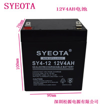 Electric scooter 12V4AH battery 12V4 0ah alarm host power supply 12V speaker access control battery