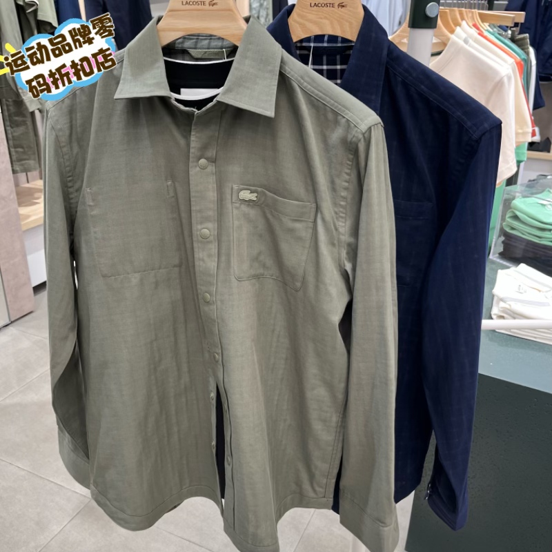 Lacoste French Crocodile 2025 New Men's Fashionable Reversible Long-Sleeved Shirt Ch7184