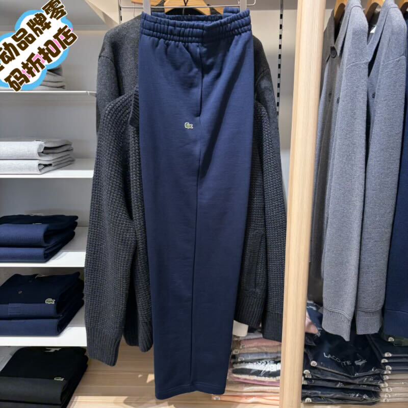 Lacoste French Crocodile 2026 Autumn New Men's Solid Color Sports Casual Comfortable Pants Xh8867 Lacoste French Crocodile 2026 Autumn New Men's Solid Color Sports Casual Comfortable Pants Xh8867