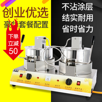 Popcorn machine Commercial stall with automatic gas spherical corn flower bract flower machine Double pot popcorn machine