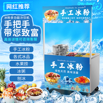 Glins ice powder car Commercial cart Mobile stall Ice powder booth car Net Red handmade ice powder powder sales car