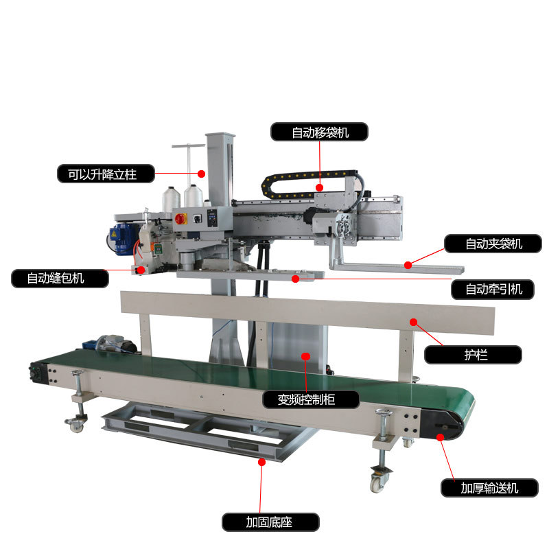 Qing Gong Gk35-6A Woven Bag Mechanical Hand Clip Bag Traction Seam Bag Assembly Line Saving Manual Easy to Operate Qing Gong Gk35-6A Woven Bag Mechanical Hand Clip Bag Traction Seam Bag Assembly Line Saving Manual Easy to Operate