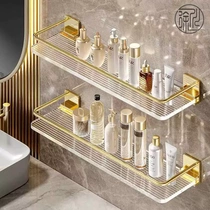 German XC light luxury bathroom storage rack bathroom washbasin punch-free wall-mounted acrylic towel storage rack