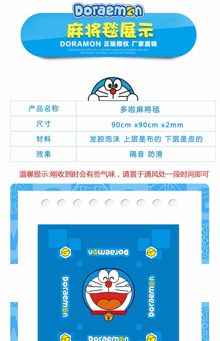 / Một giấc mơ mạt chược phim hoạt hình cao cấp hộ gia đình còng tay với mạt chược nhỏ dễ thương - Các lớp học Mạt chược / Cờ vua / giáo dục bộ cờ mạt chược